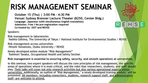 Risk Management Seminar